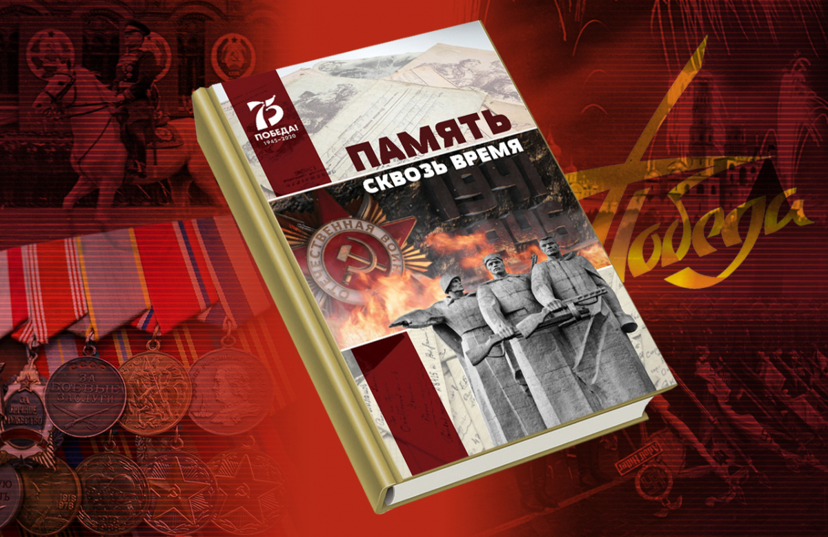 Подмосковные полицейские и общественники выпустили книгу 