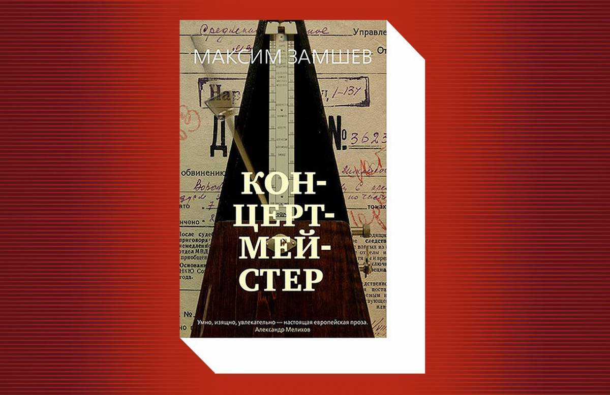 Лучший подарок на новогодние праздники: Роман 