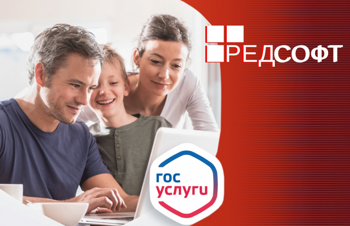 Минцифры признал сервис, разработанный 