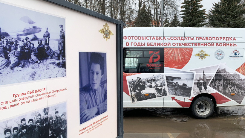 В Электростали состоялась передвижная фотовыставка