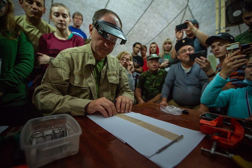 Поисковая экспедиция 