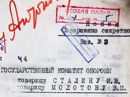 В Минобороны разъяснили ситуацию с рассекречиванием документов периода Великой Отечественной войны