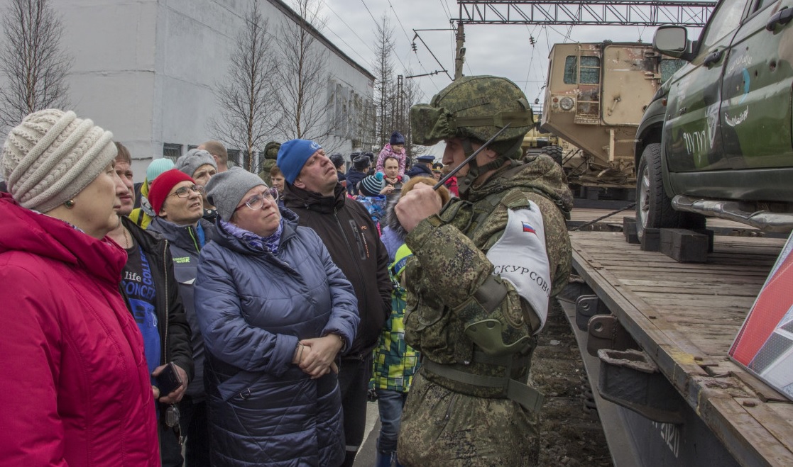  Железнодорожный состав акции 