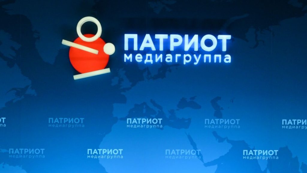 Брифинг 