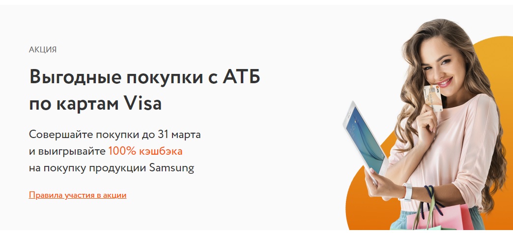 Акция 