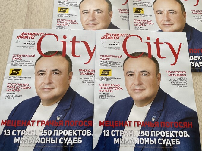 Грачья Погосян стал лицом издания «Аргументы и факты – Петербург»