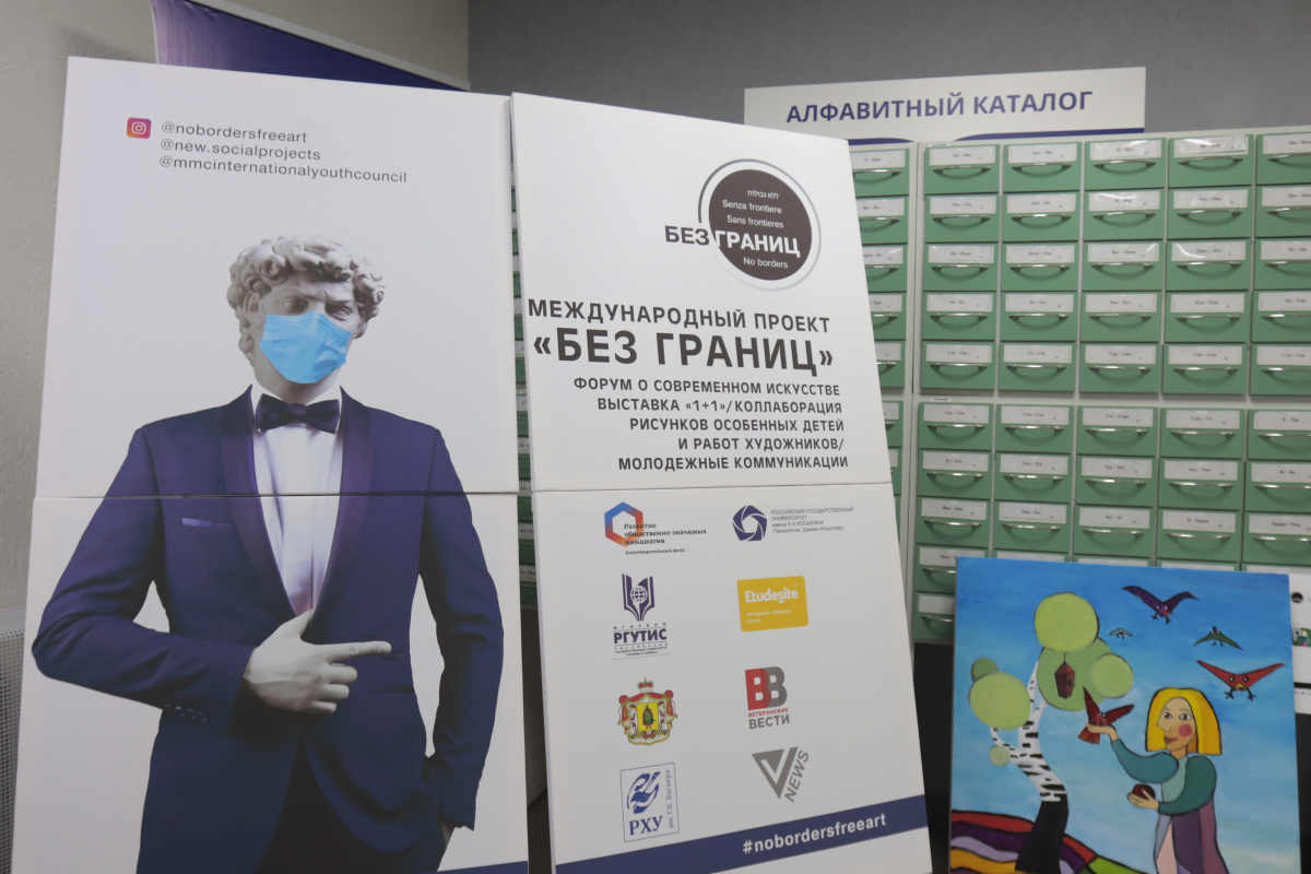 В рамках Форума современного искусства “Без границ” в Рязани открылась выставка “1+1”