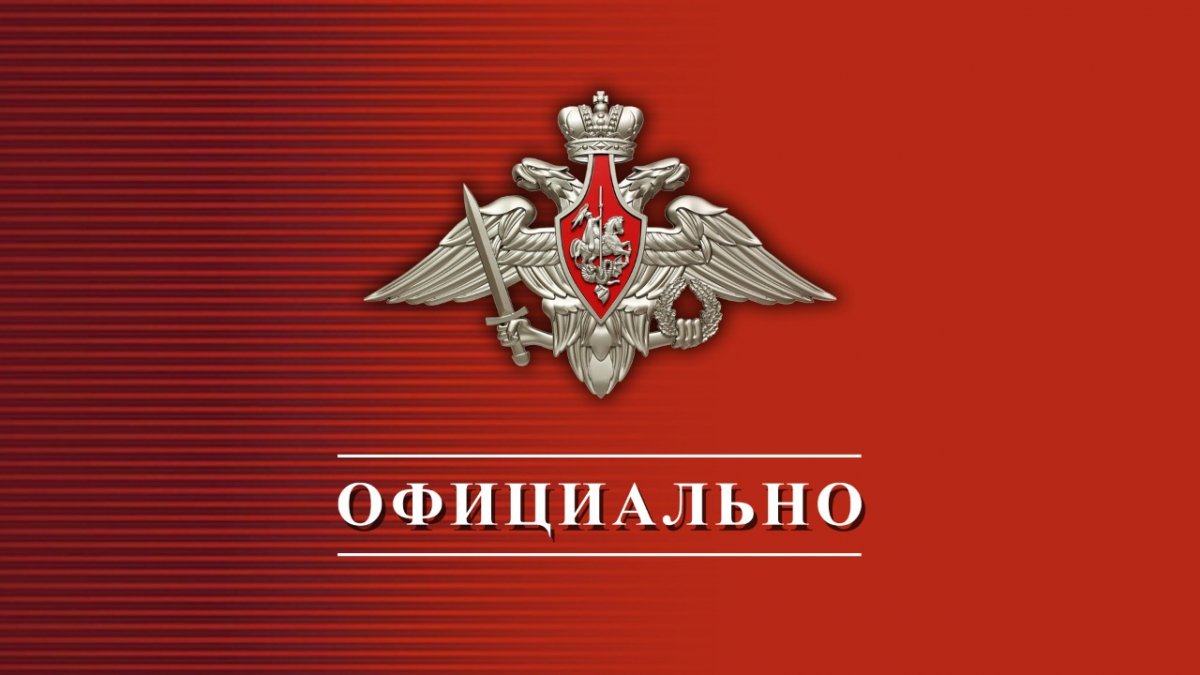В Минобороны России ответили на заявление пресс-секретаря Пентагона Джона Кирби