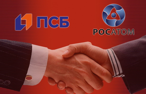 ПСБ и 
