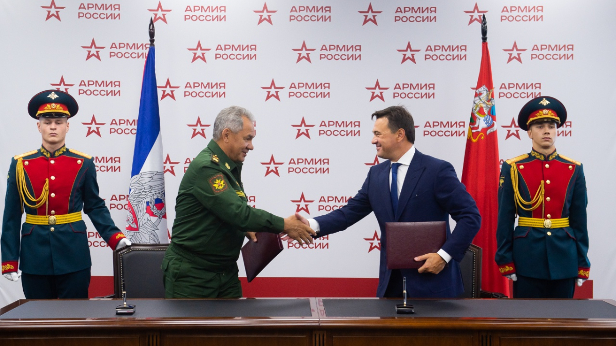 Минобороны РФ и Подмосковье подписали соглашение о цифровизации военкоматов области