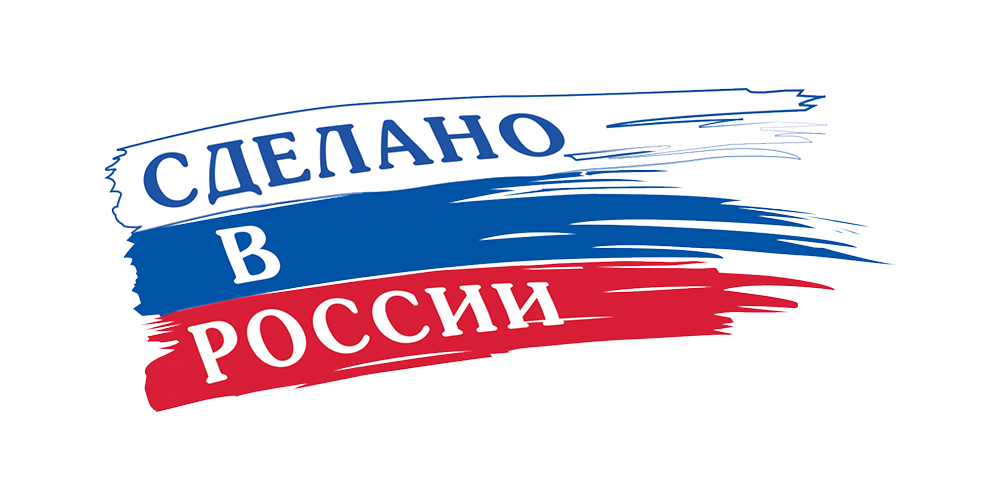 К 2025 году в два с половиной раза увеличится доля российской продукции на внутреннем рынке