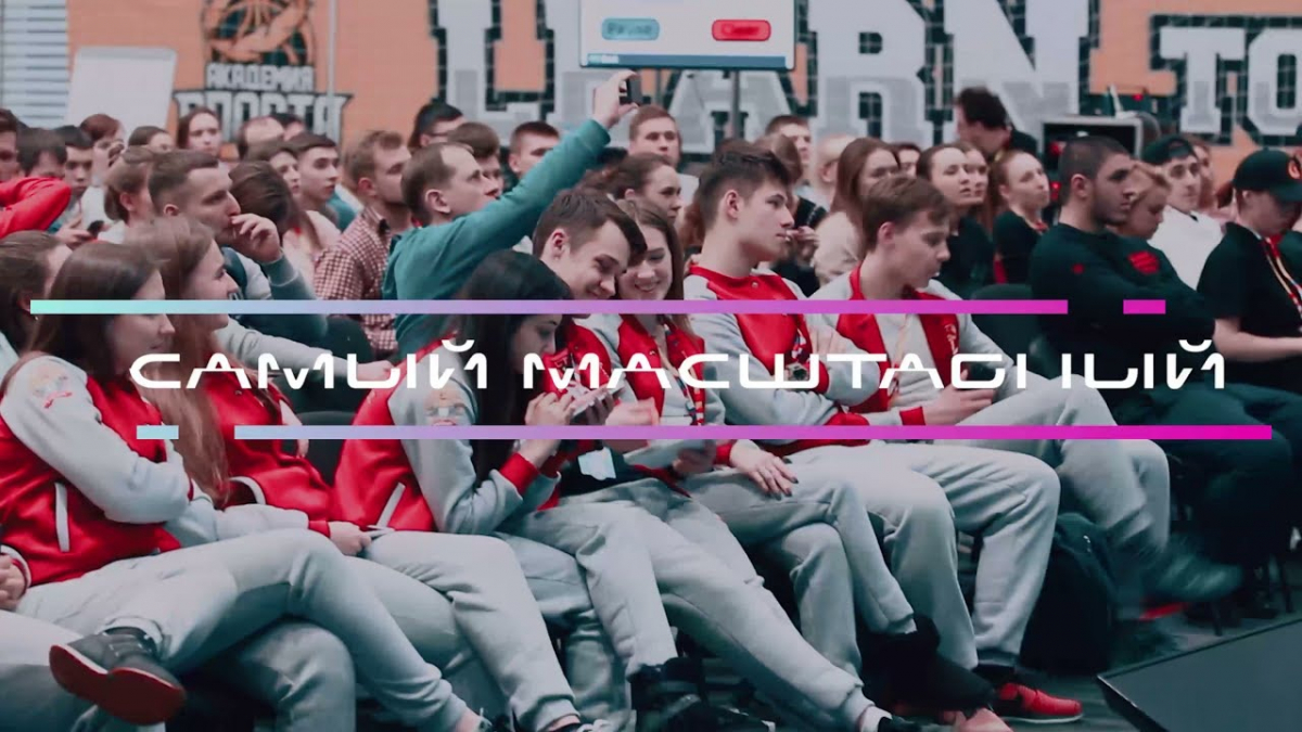 В Ярославской области пройдет самый масштабный межрегиональный форум при поддержке Росмолодежи