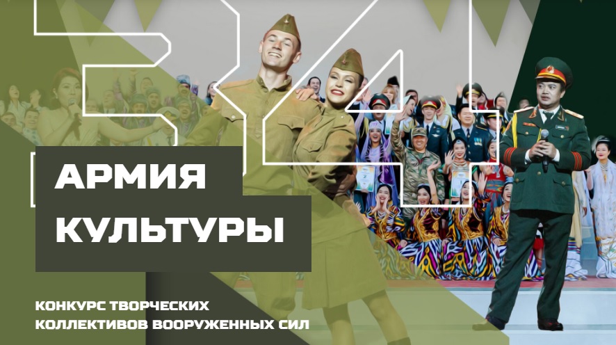 В Москве стартовал международный конкурс творческих коллективов 