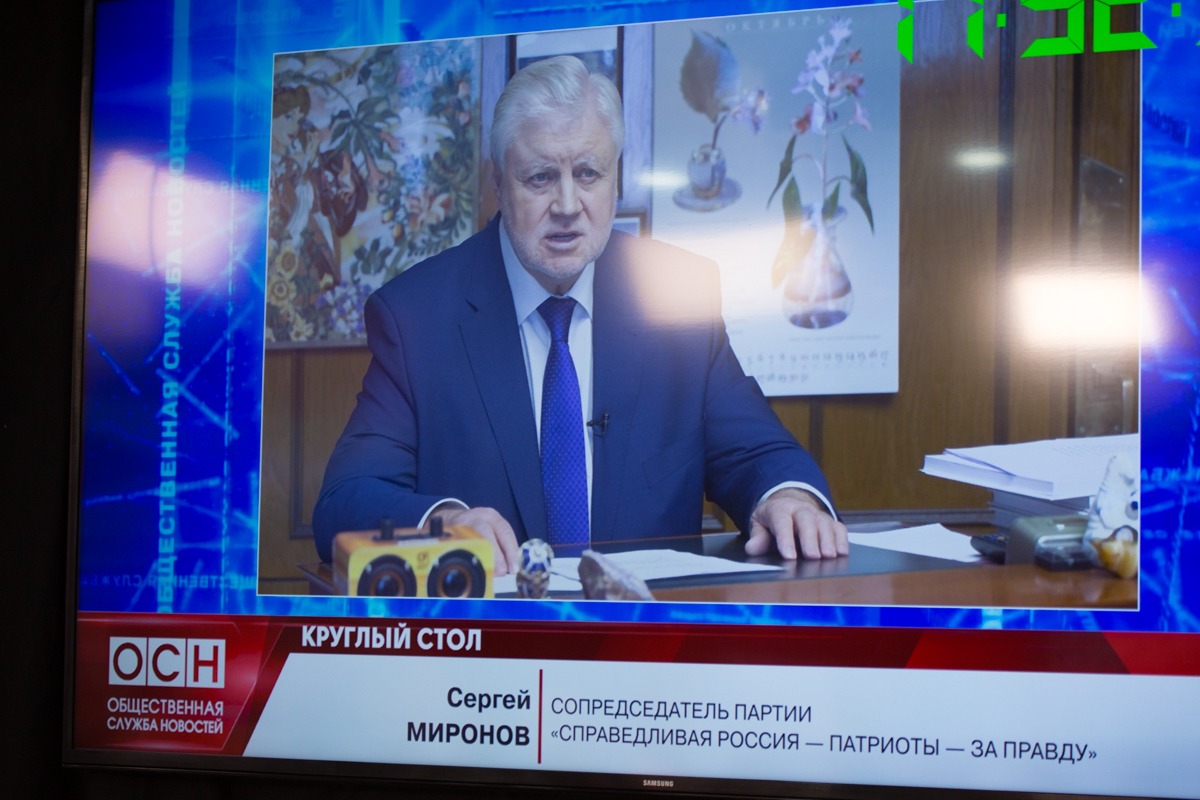 В ОСН провели круглый стол, посвящённый изучению истории Отечества