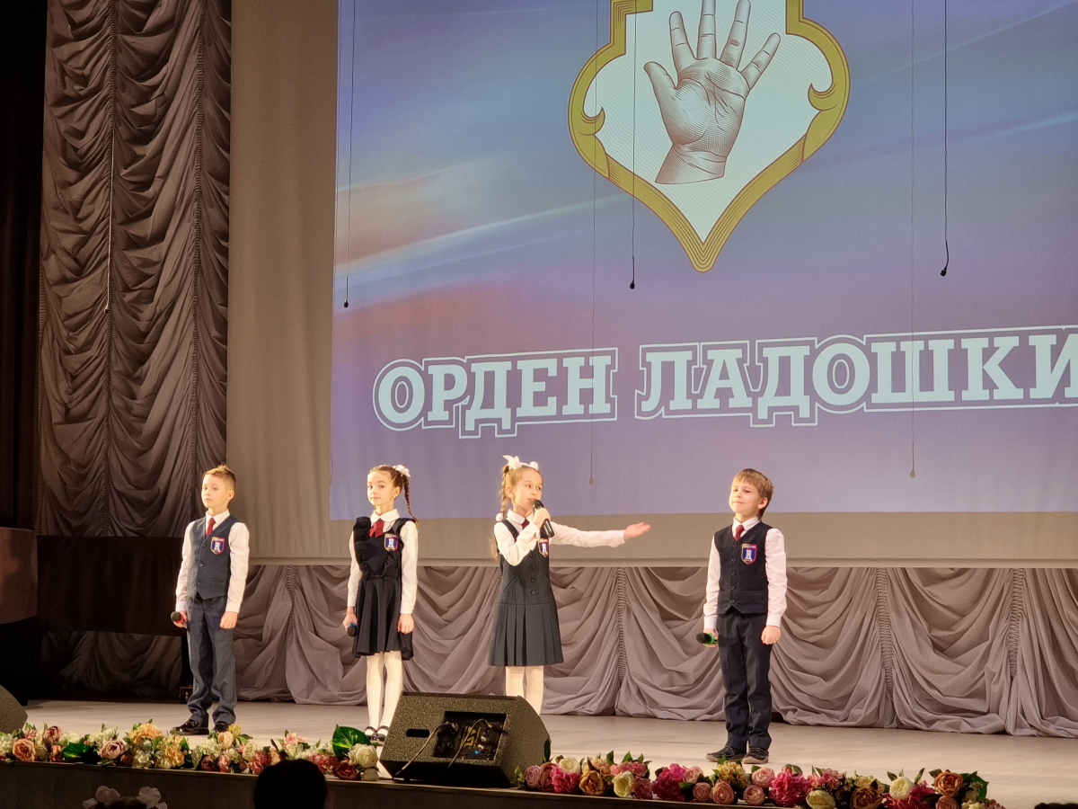 В Саратовской области наградили кавалеров «Ордена Ладошки»