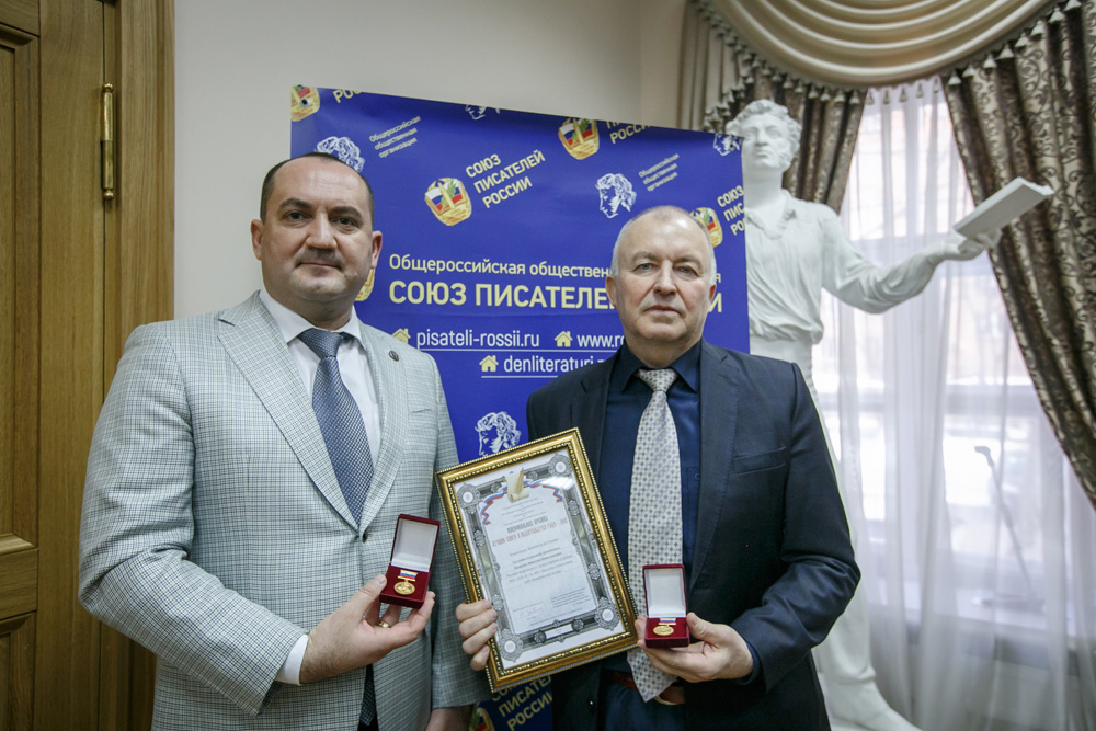 В Союзе писателей наградили лучших