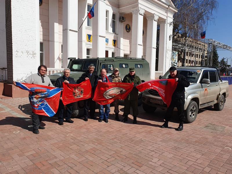 Помощь братскому народу!