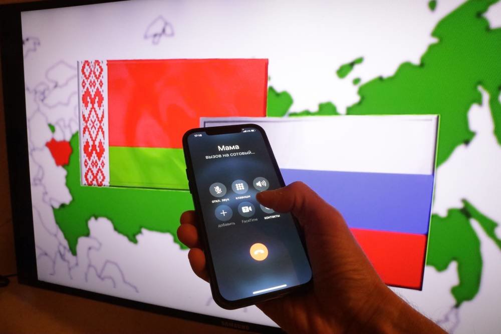 Россия и Беларусь отменили плату за звонки в роуминге
