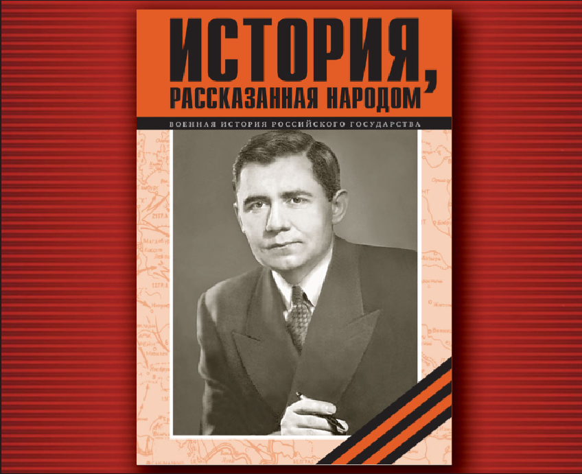 Вышла из печати пятнадцатая книга проекта 