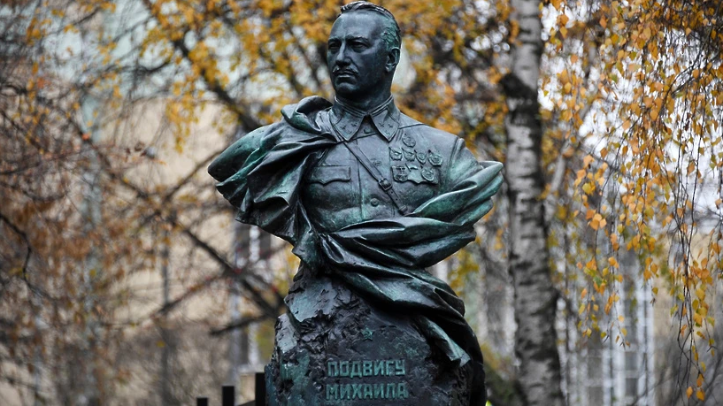 В Москве открыли памятник генерал‑лейтенанту Михаилу Ефремову