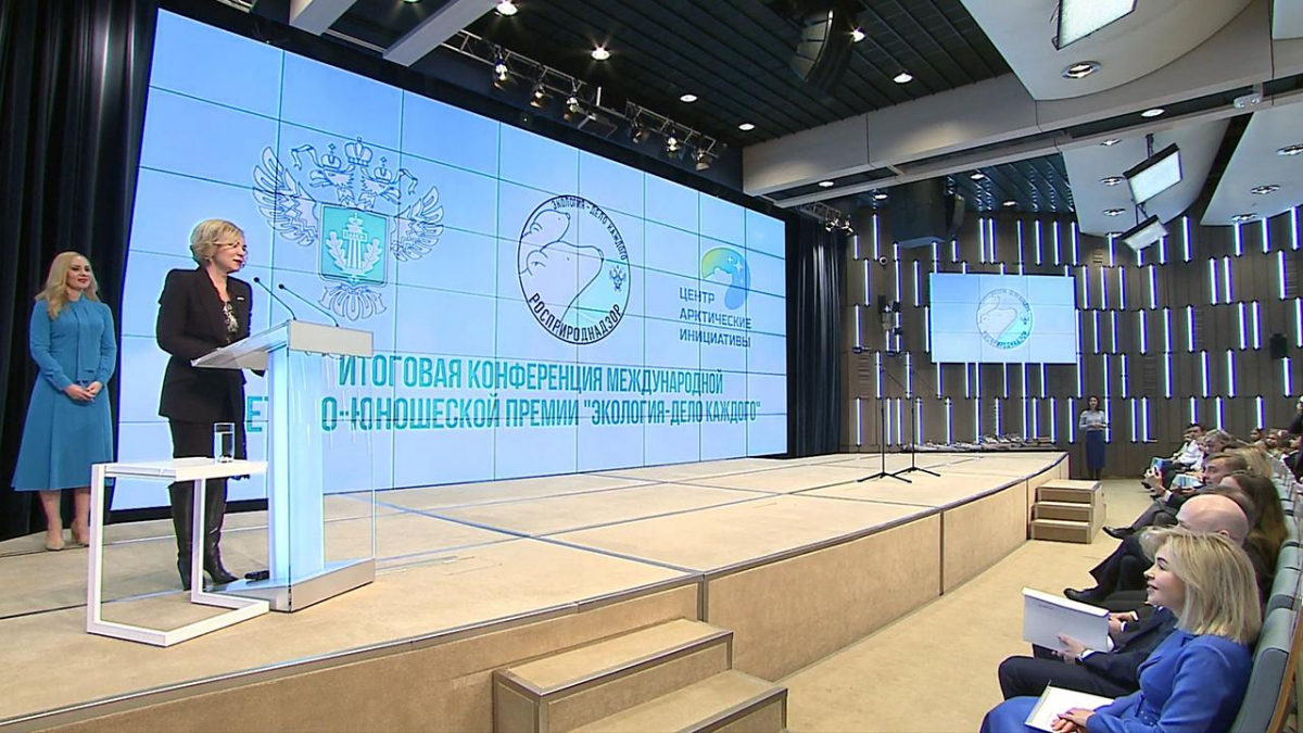 Росприроднадзор подвёл итоги Международной детско-юношеской премии 