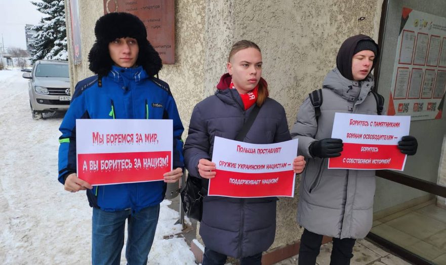 Как в Калининграде встречают польских нацистов