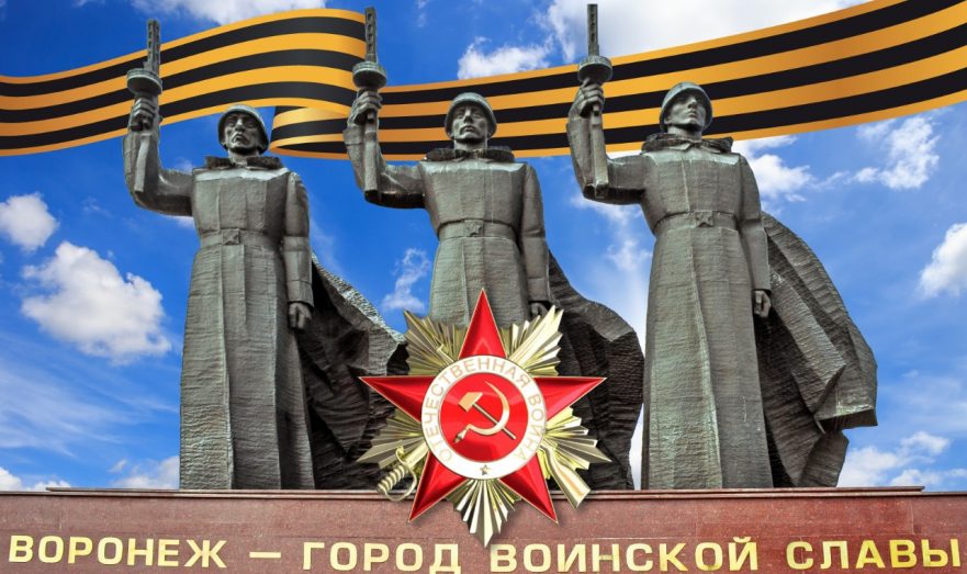 Как Воронежская битва повлияла на исход Великой Отечественной Войны