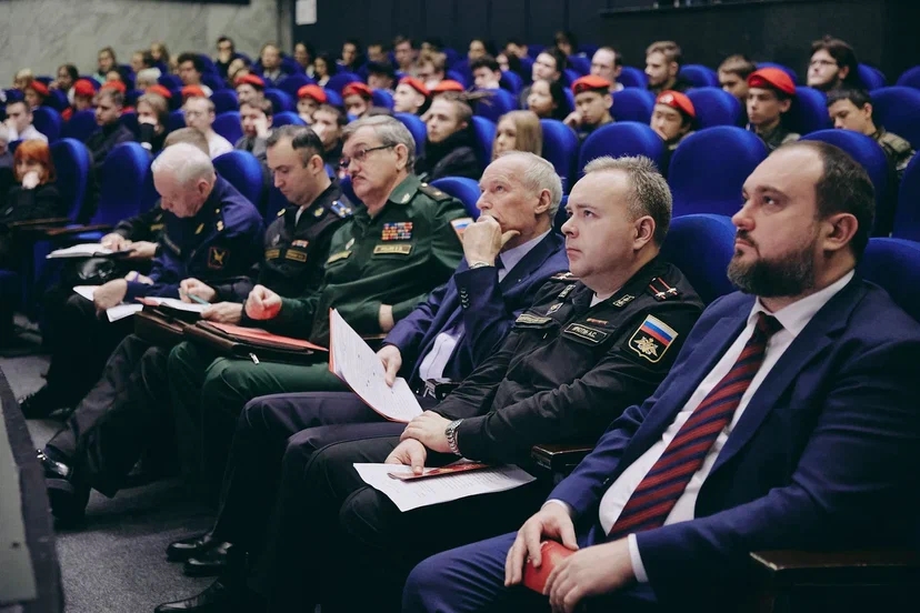 Научно-практическая конференция 