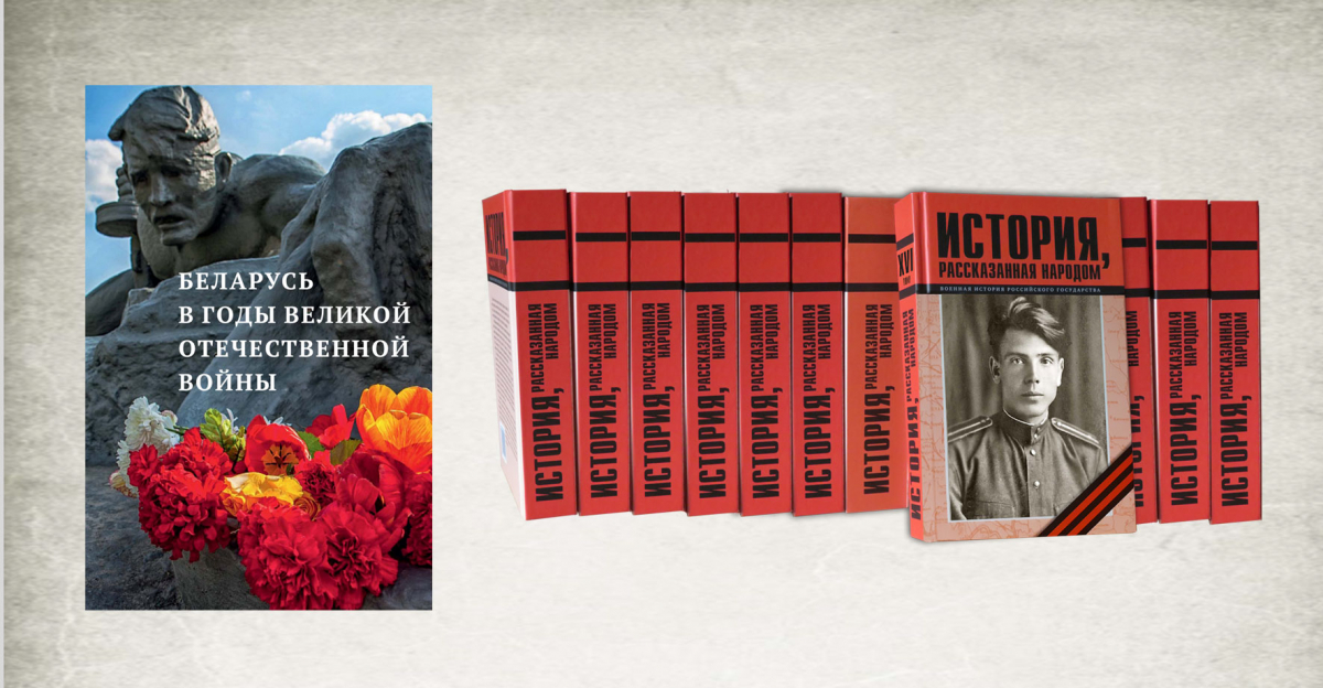Отправлена в печать шестнадцатая книга проекта 