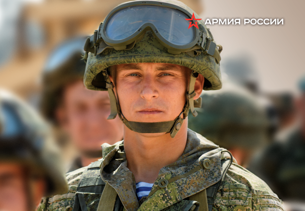 Обращение Всероссийского Союза общественных объединений ветеранов десантных войск 