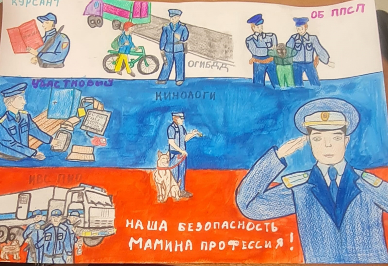 Подведены итоги регионального этапа конкурса детских рисунков 