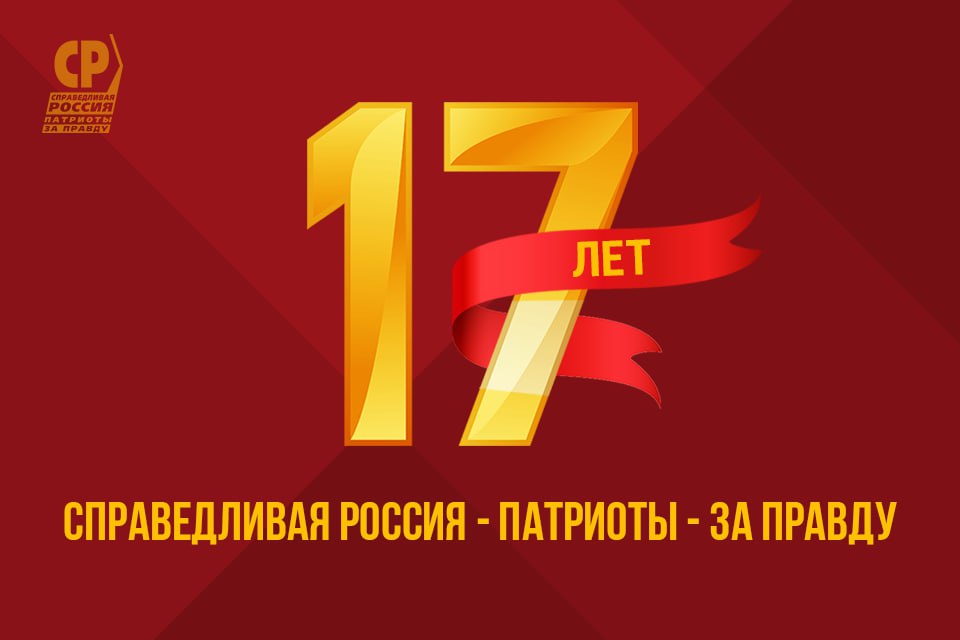 Основатель 
