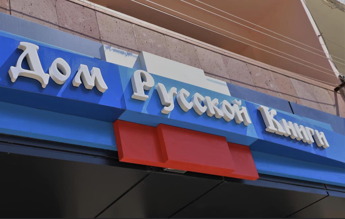 В Ереване состоится торжественная церемония закрытия конкурса 