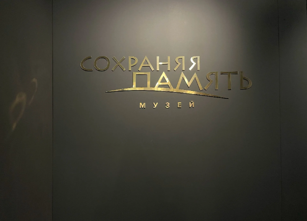 Меценатству тоже можно помогать: история о том, как благотворительный фонд получил неожиданную поддержку