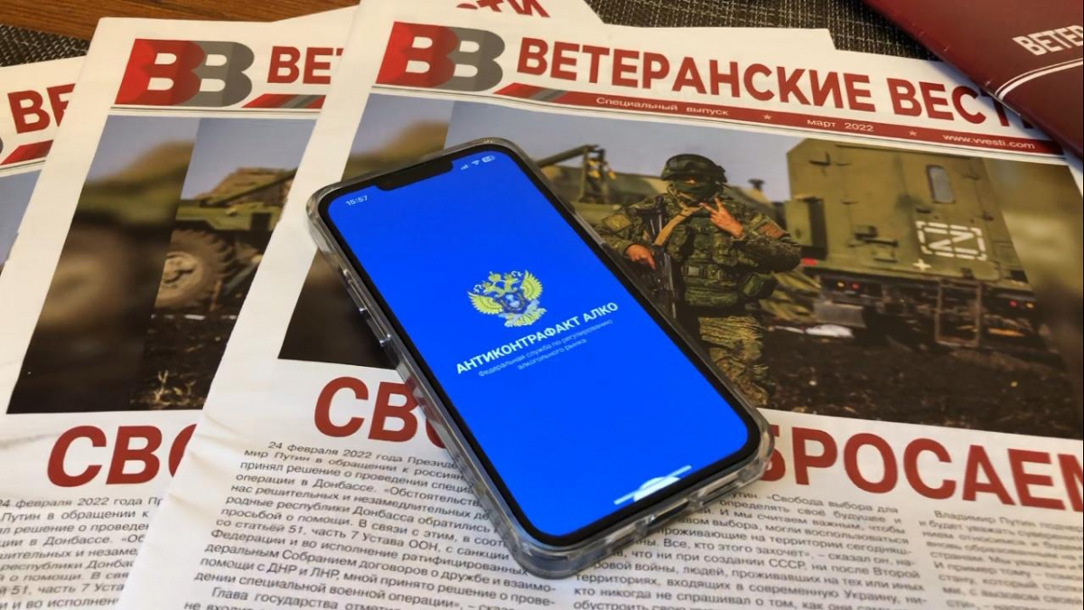 Вячеслав Калинин поддержал работу Росалкогольтабакконтроля по борьбе с контрафактом