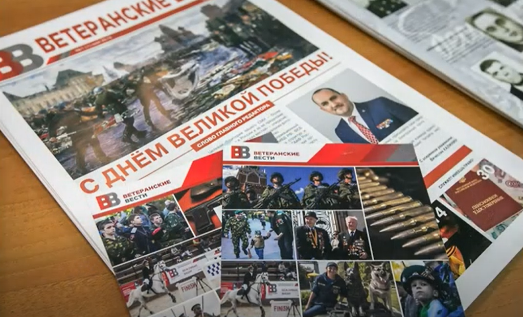 Информационное агентство 