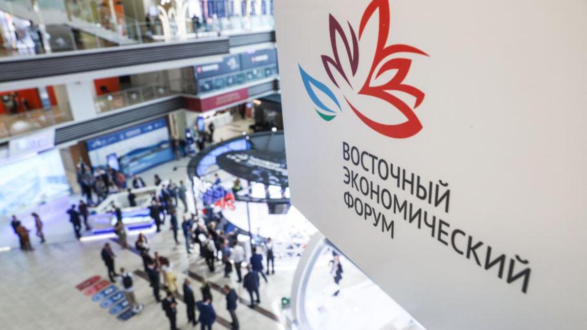 Представители Росалкогольтабакконтроля приняли участие в Восточном экономическом форуме