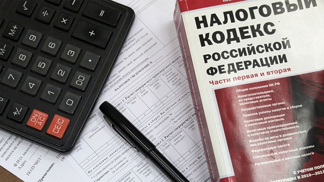 Налогоплательщикам напомнили об уплате задолженности по ИНН