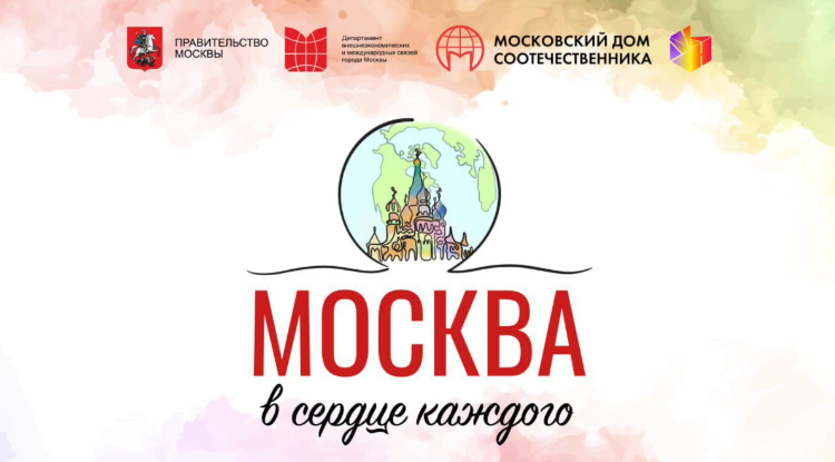 В Москве прошла церемония награждения победителей конкурса детского творчества 