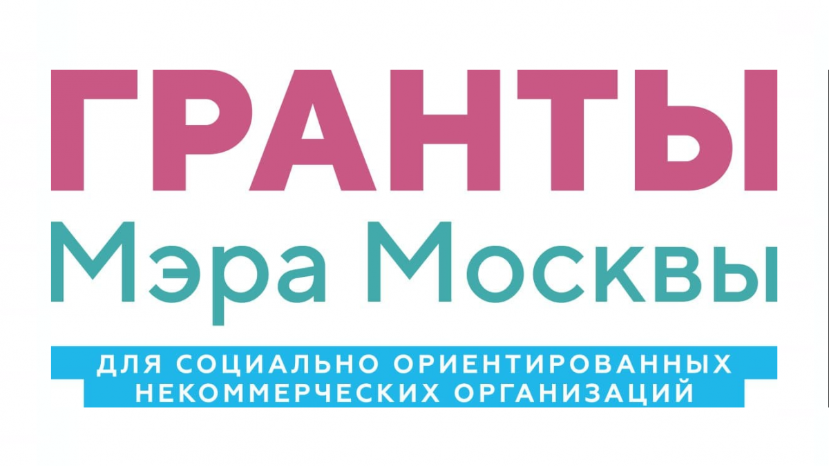 АНО 