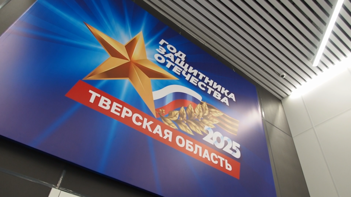 В Твери состоялся первый юнармейский бал, посвященный 80-летию Победы