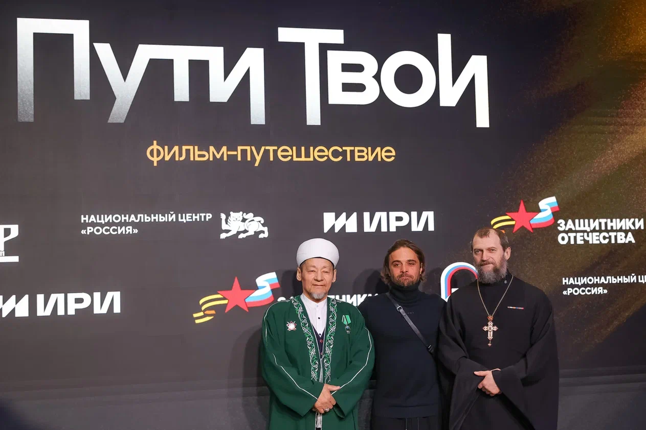 Показ документального проекта 