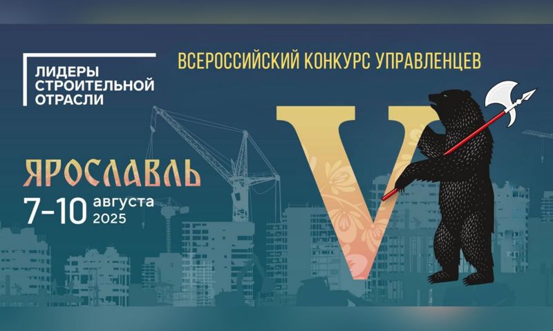  Лучшие управленцы примут участие в финале конкурса 