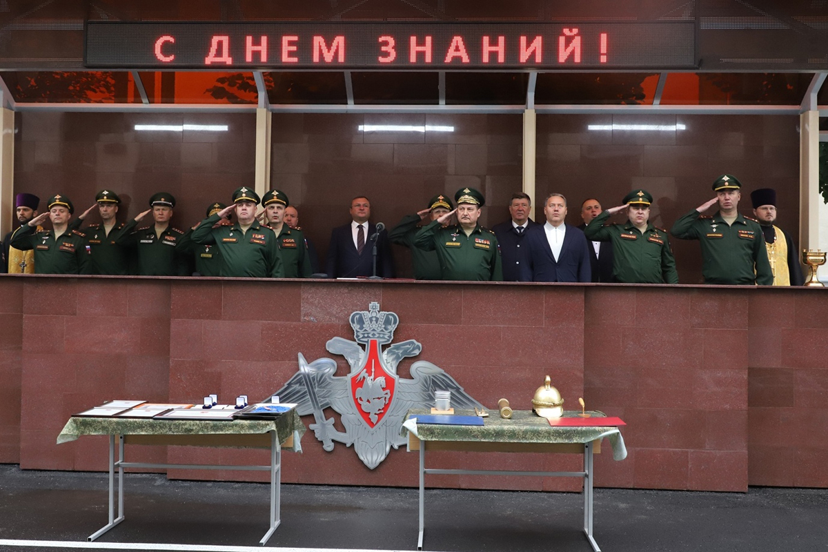Военная академия МТО отметила День знаний торжественной церемонией