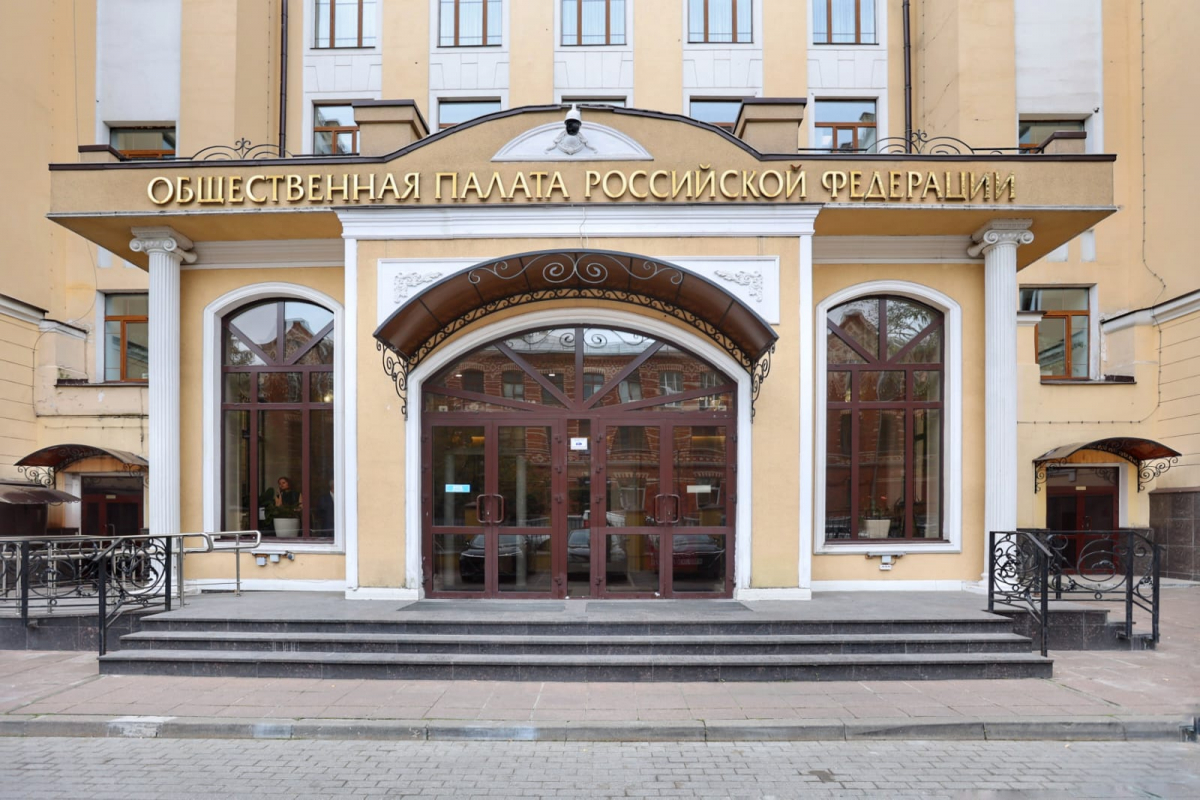 В Общественной палате РФ поздравили строителей