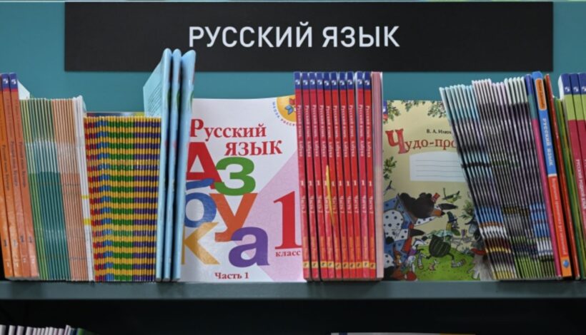 Новая единая линейка учебников по русскому языку и литературе: акцент на вовлеченность и понимание