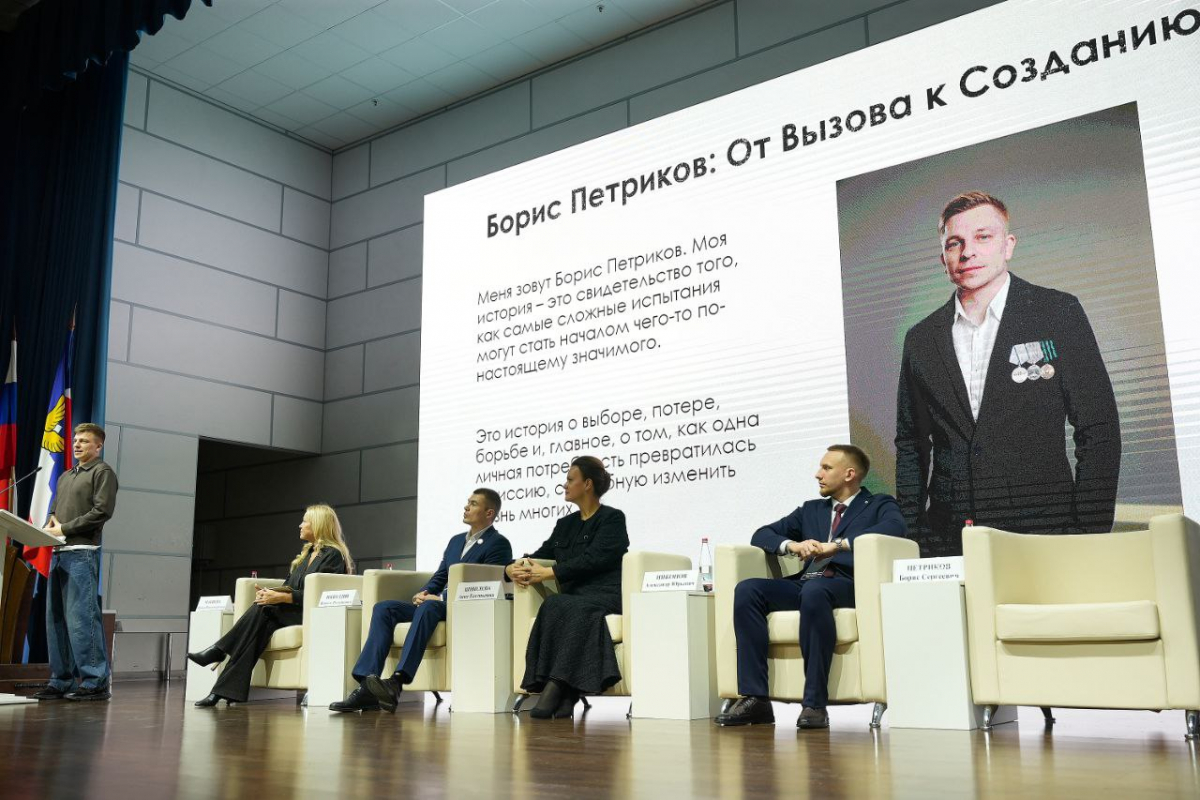 Возможности для защитников Отечества обсудили в Пятигорске