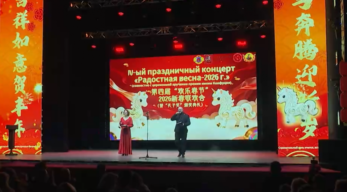 Китайский новый год встретили в ДК Горбунова