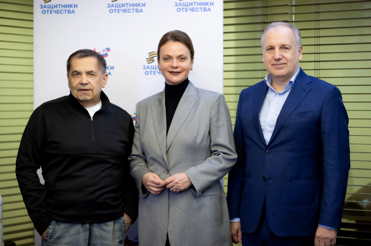 Государственный фонд 