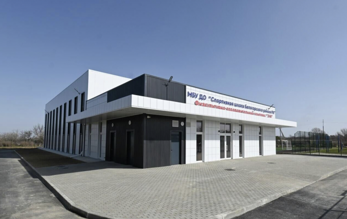 В Белогорском районе Крыма открыт новый физкультурно-оздоровительный комплекс